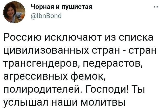 О политике и не только