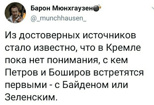 О политике и не только