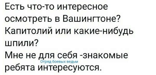 О политике и не только