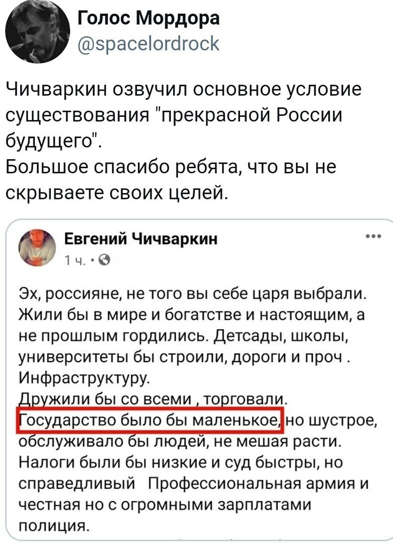 О политике и не только