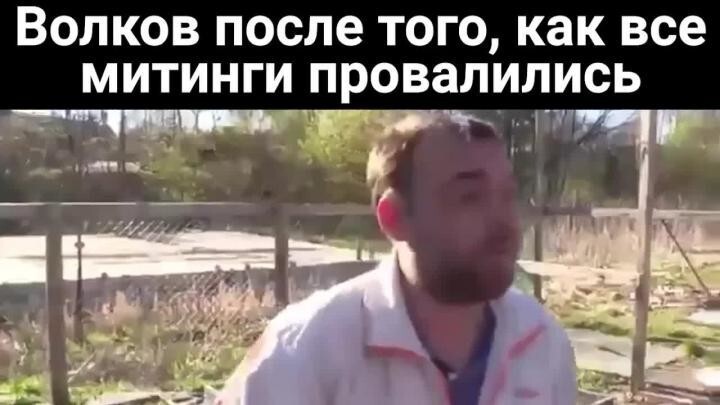 В очередной раз оппозиция в России обосралась! Удивительно, а почему так? Да потому что нифига ничего не предлагают! 