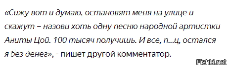 Солянка