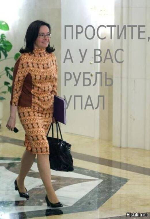 Вот такая загогулина, понимаешь
