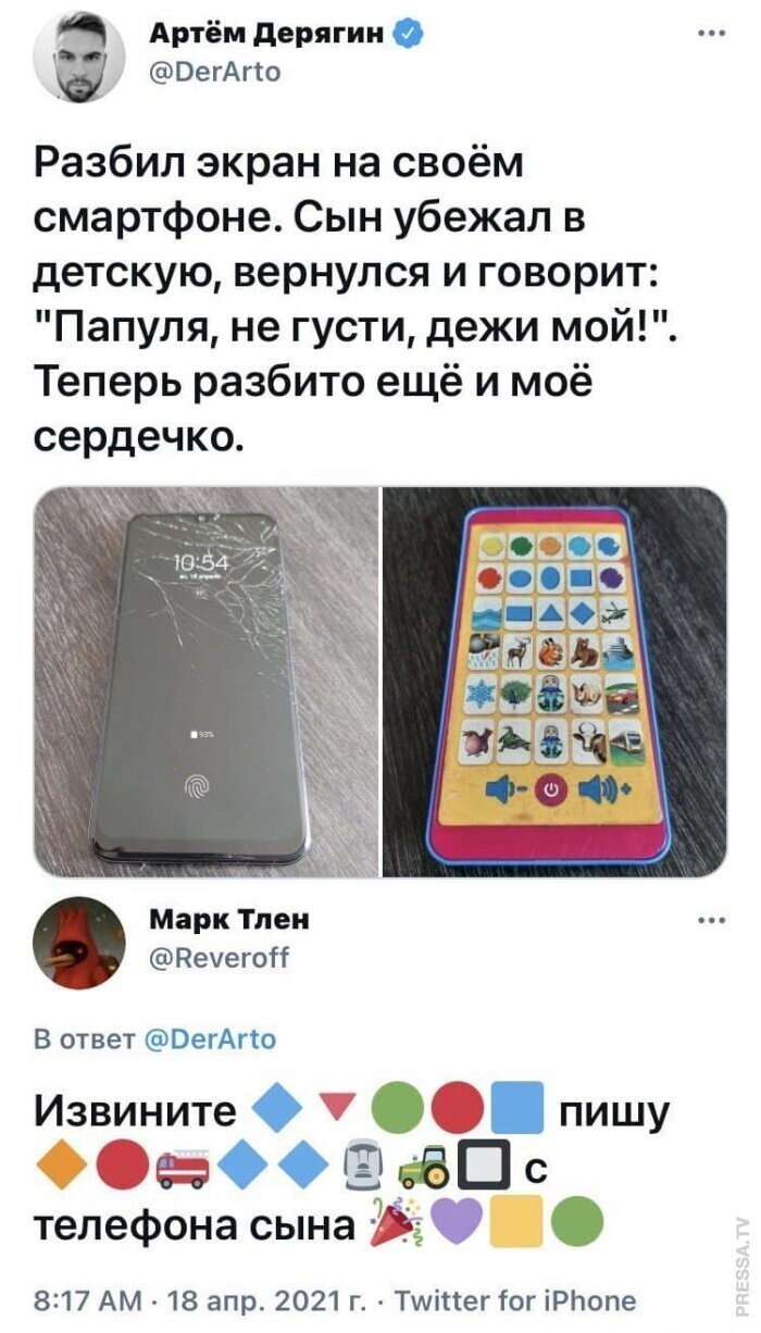 Юмор, сатира, цитаты, всё из жизни и ситуаций