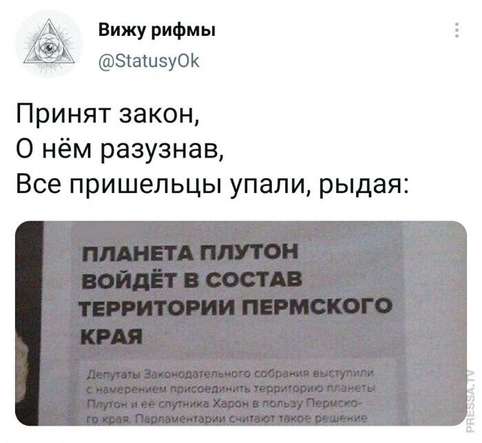 Юмор, сатира, цитаты, всё из жизни и ситуаций