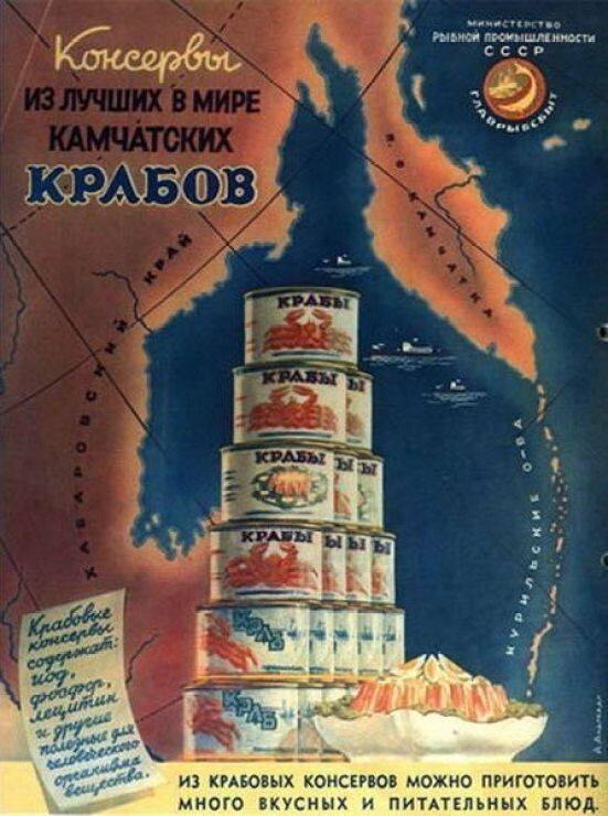 Консервированная ностальгия: консервы из СССР, которые вы, возможно, никогда не видели