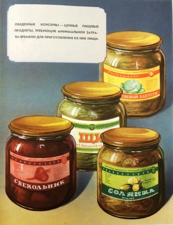 Консервированная ностальгия: консервы из СССР, которые вы, возможно, никогда не видели