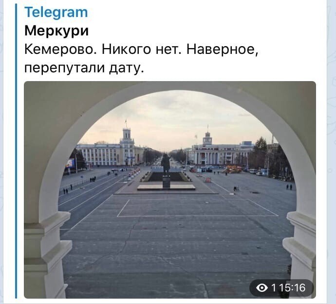 О политике и не только
