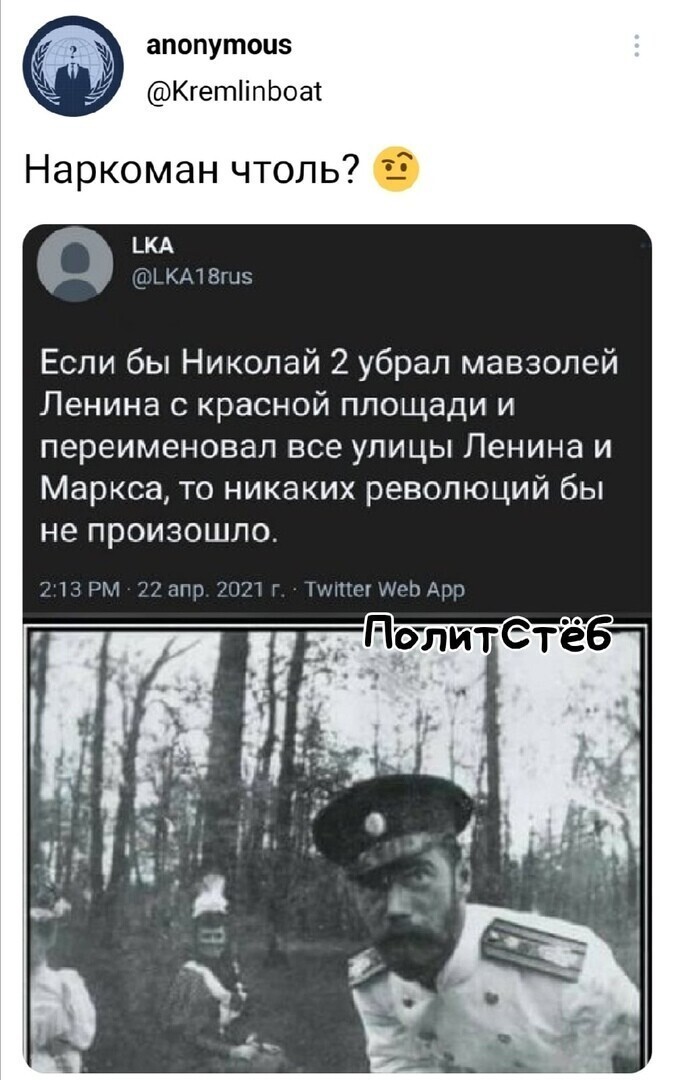 О политике и не только