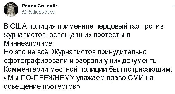 О политике и не только