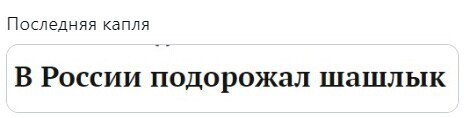 О политике и не только