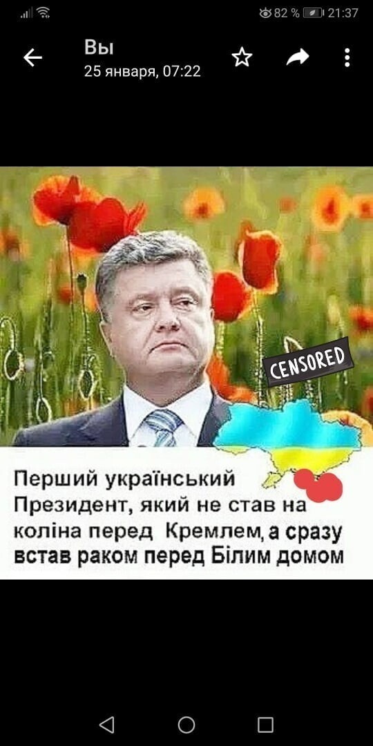 О политике и не только