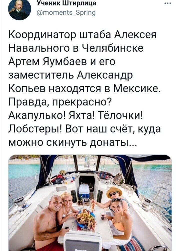 О политике и не только