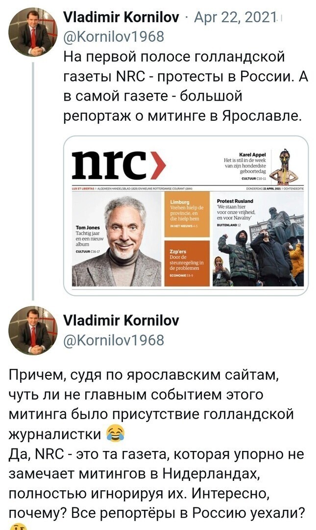 О политике и не только