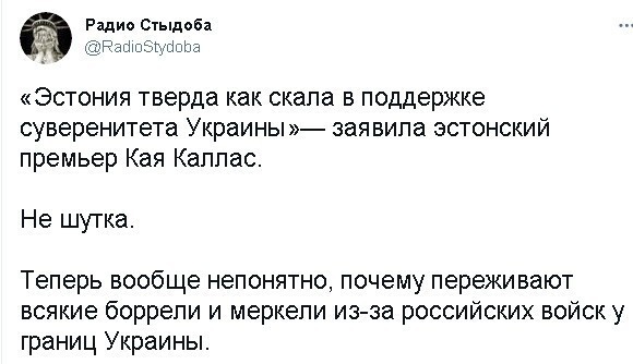 О политике и не только
