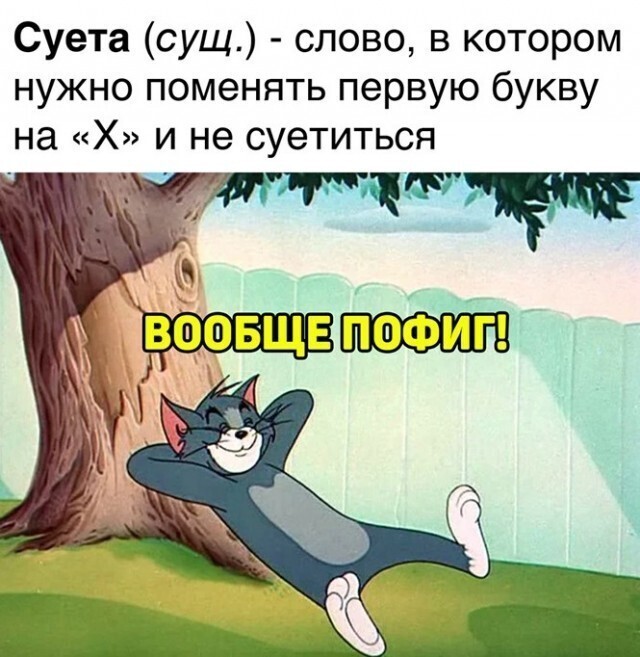 Яркий юмор для души