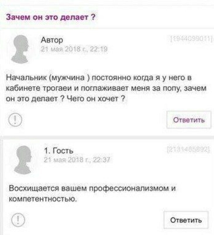 О рабочих отношениях