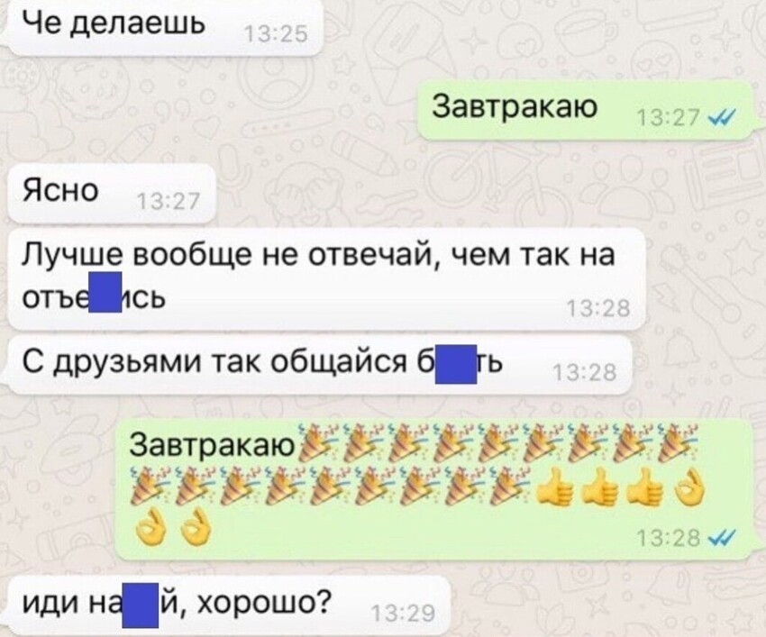 1. Девушки такие девушки