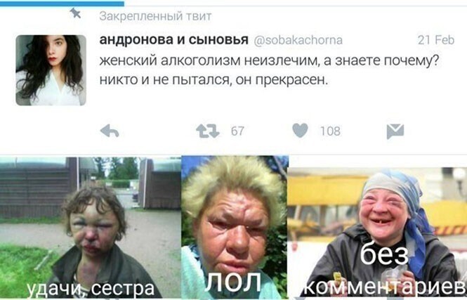 Алкопост на вечер этой пятницы