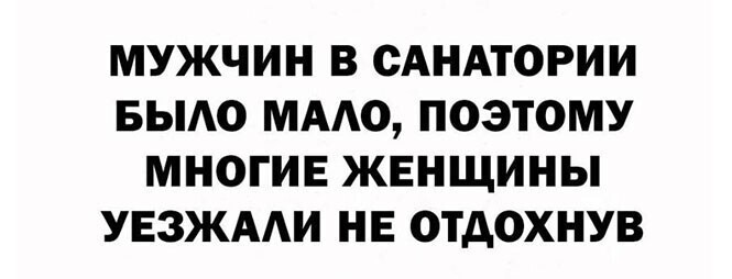 Алкопост на вечер этой пятницы