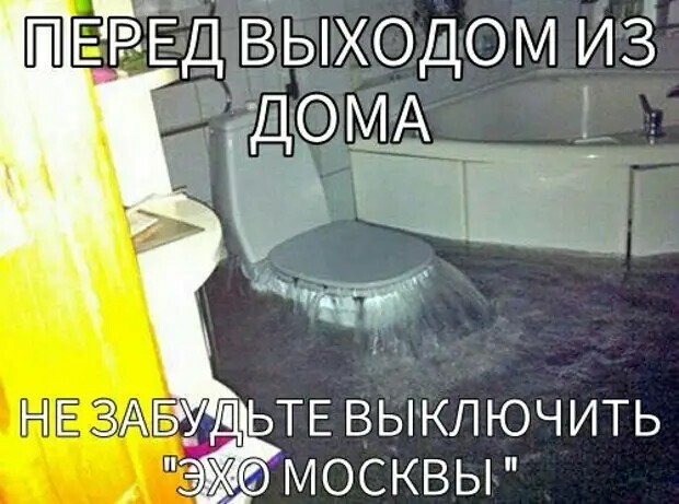 Полит стёб 24.04.21