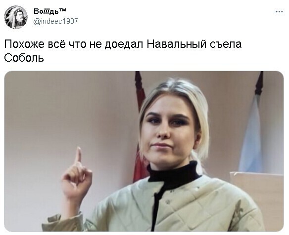 Полит стёб 24.04.21