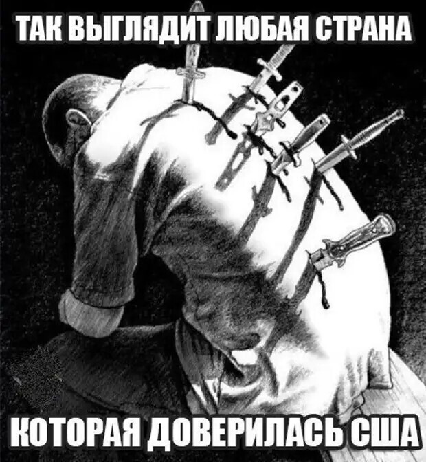 Полит стёб 24.04.21