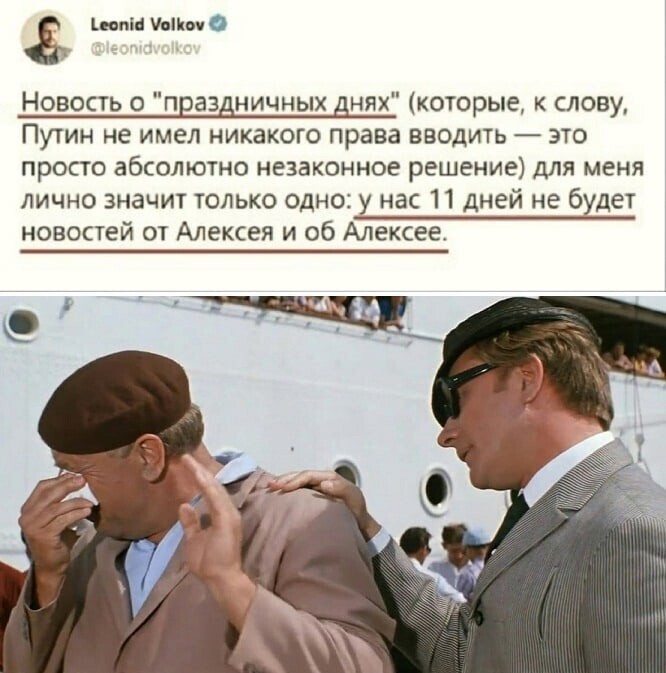 О политике и не только