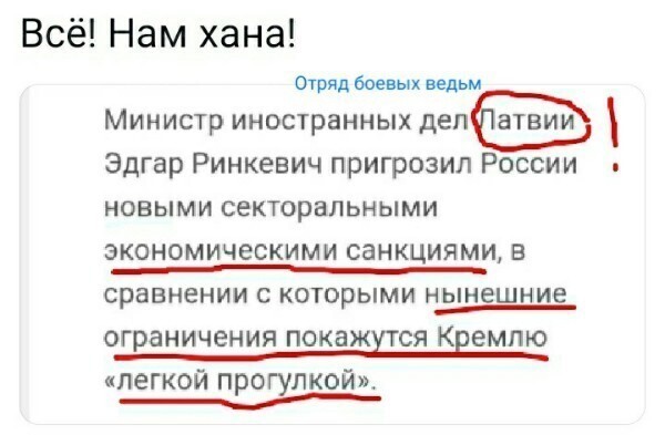 О политике и не только