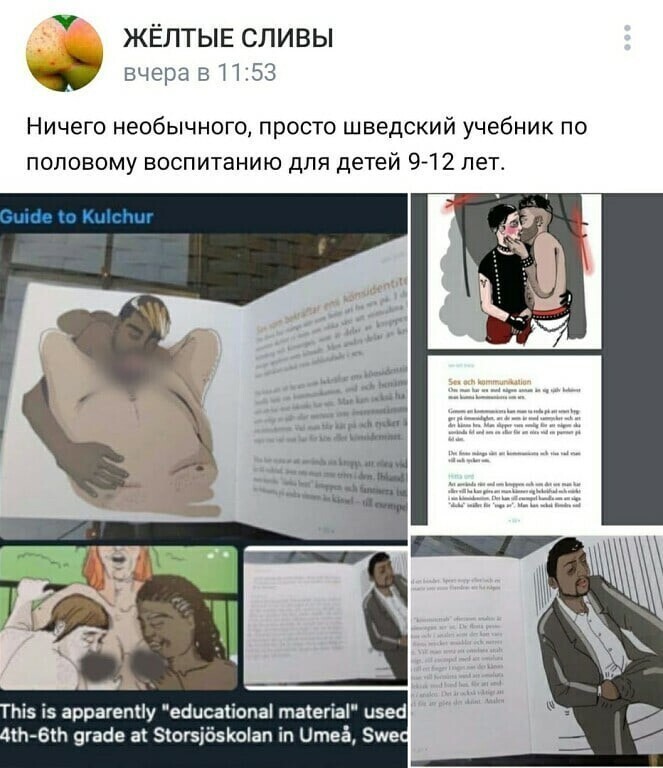 О политике и не только