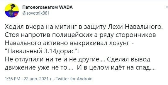 О политике и не только