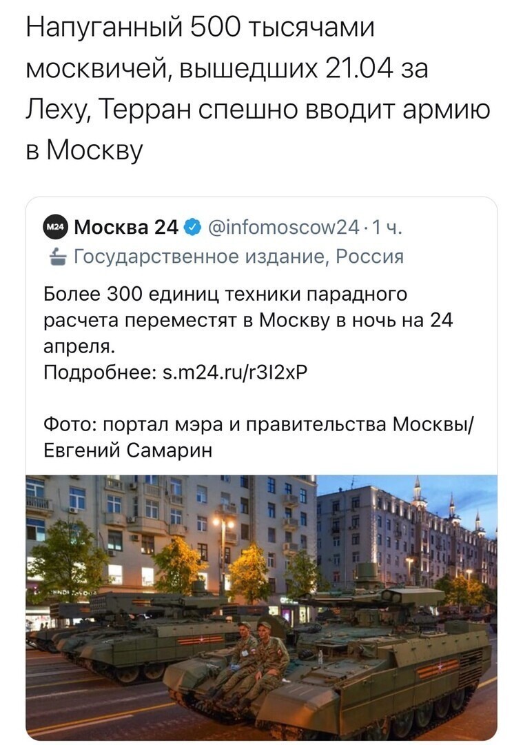 О политике и не только