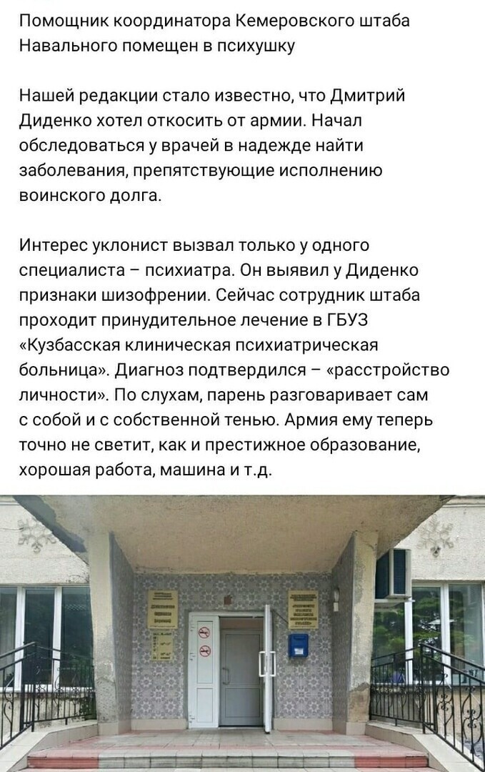 О политике и не только