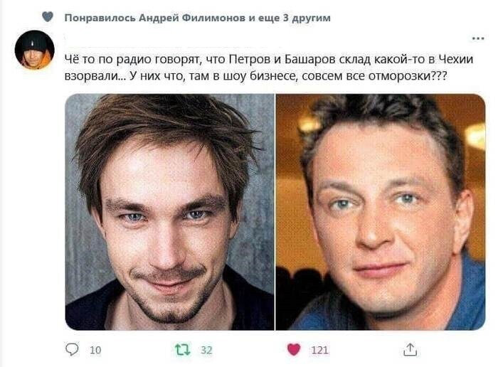 Служили два товарища