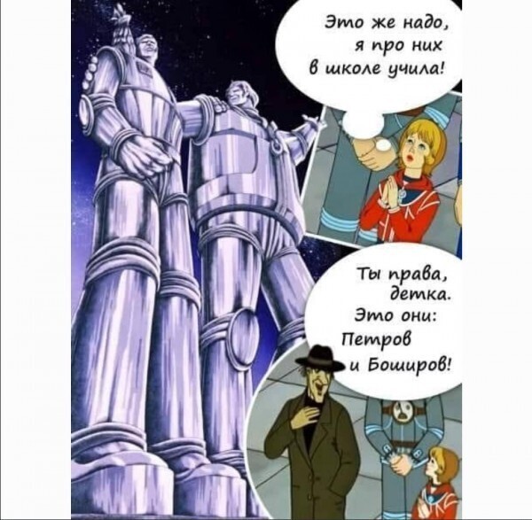 Служили два товарища