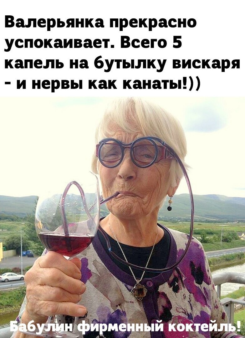 Веселые  картинки