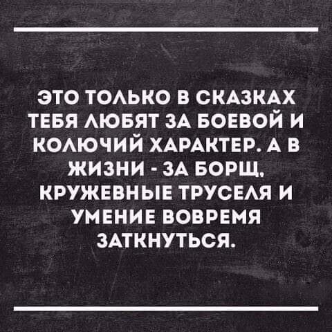 Весёлые истории о нас ( Очередной выпуск 25.04.21.)