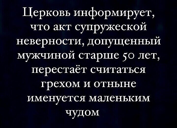 Весёлые истории о нас ( Очередной выпуск 25.04.21.)