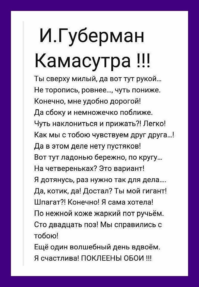 Весёлые истории о нас ( Очередной выпуск 25.04.21.)