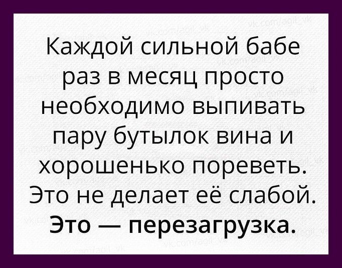 Весёлые истории о нас ( Очередной выпуск 25.04.21.)