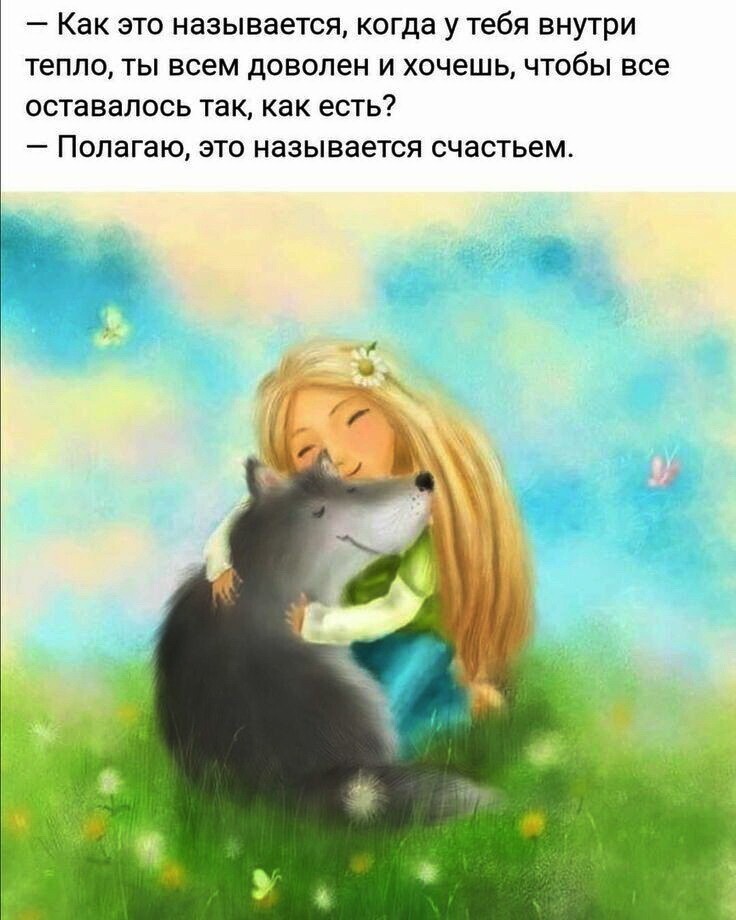 Весёлые истории о нас ( Очередной выпуск 25.04.21.)