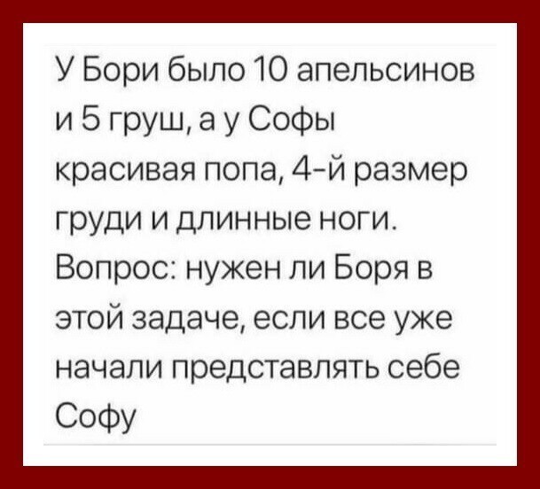Весёлые истории о нас ( Очередной выпуск 25.04.21.)