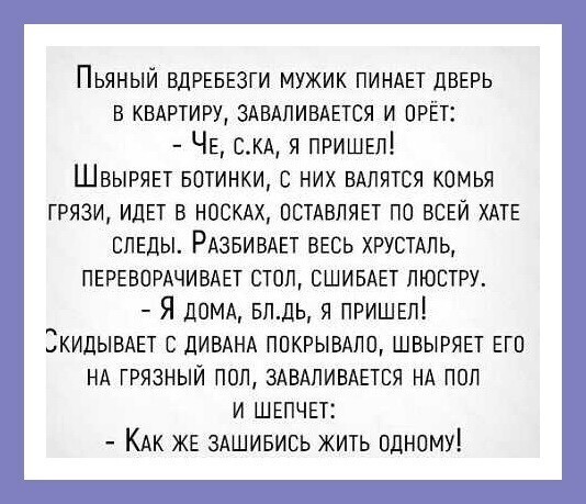 Весёлые истории о нас ( Очередной выпуск 25.04.21.)