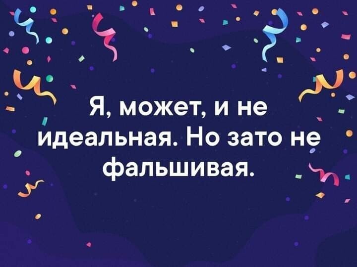 Весёлые истории о нас ( Очередной выпуск 25.04.21.)