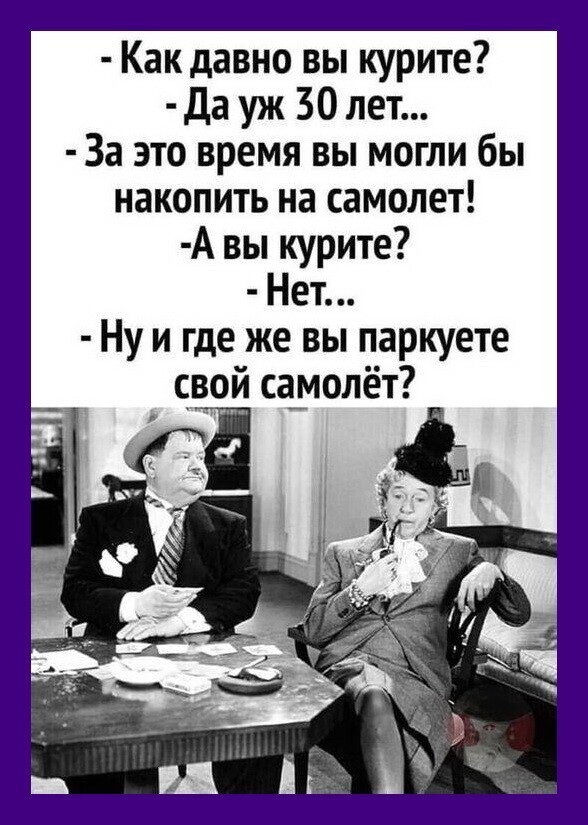 Весёлые истории о нас ( Очередной выпуск 25.04.21.)