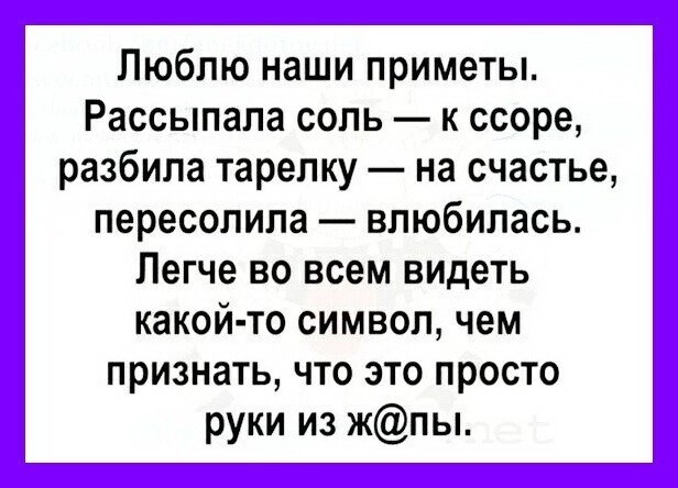 Весёлые истории о нас ( Очередной выпуск 25.04.21.)