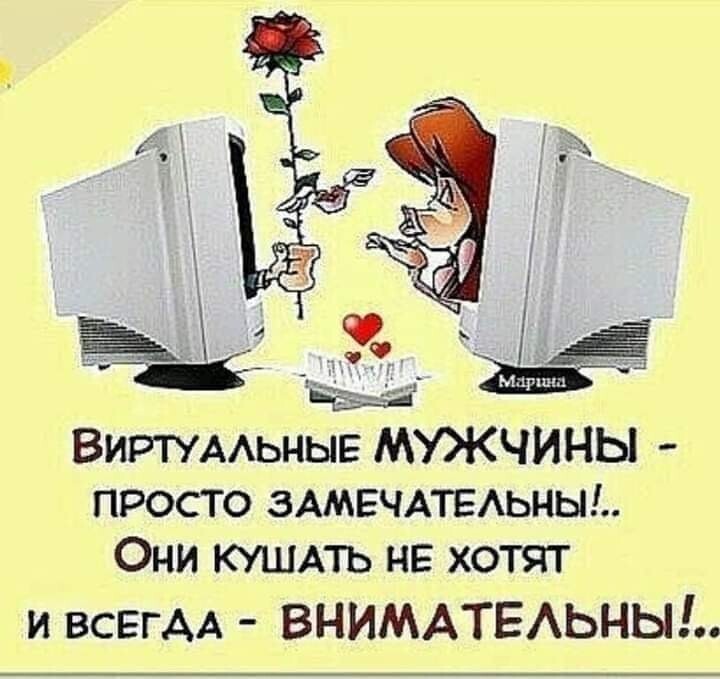 Весёлые истории о нас ( Очередной выпуск 25.04.21.)