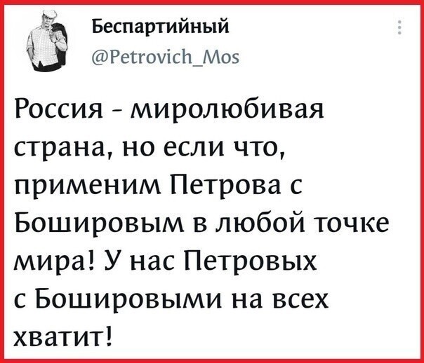 О политике и не только
