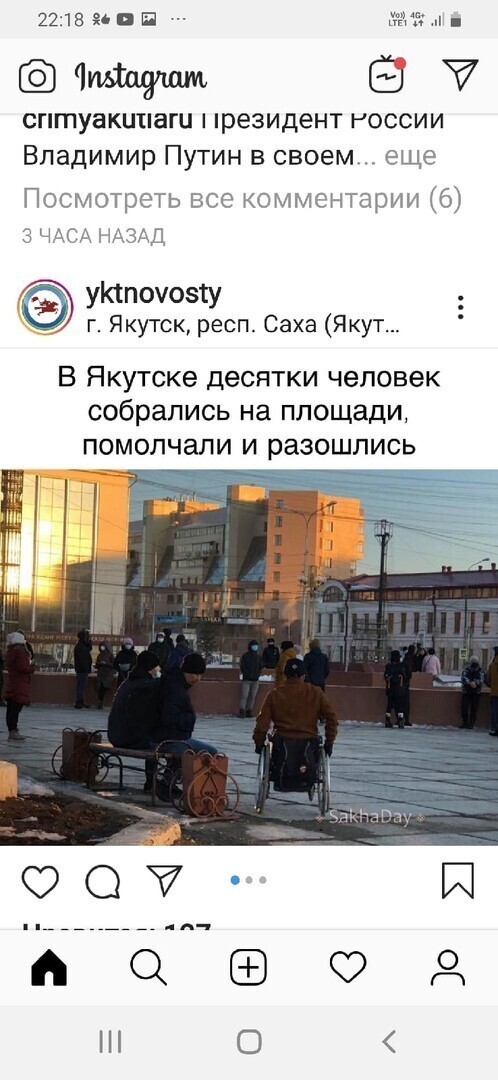 О политике и не только