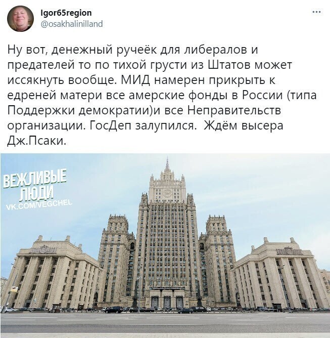О политике и не только